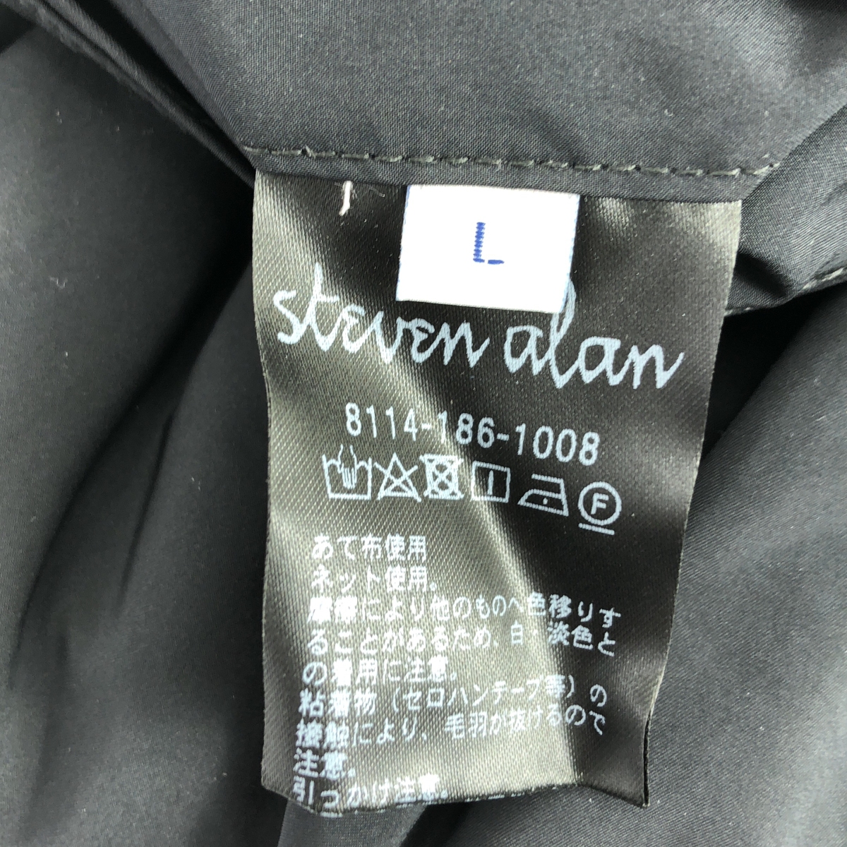 steven alan / スティーブンアラン ウォームアップスノーパンツ