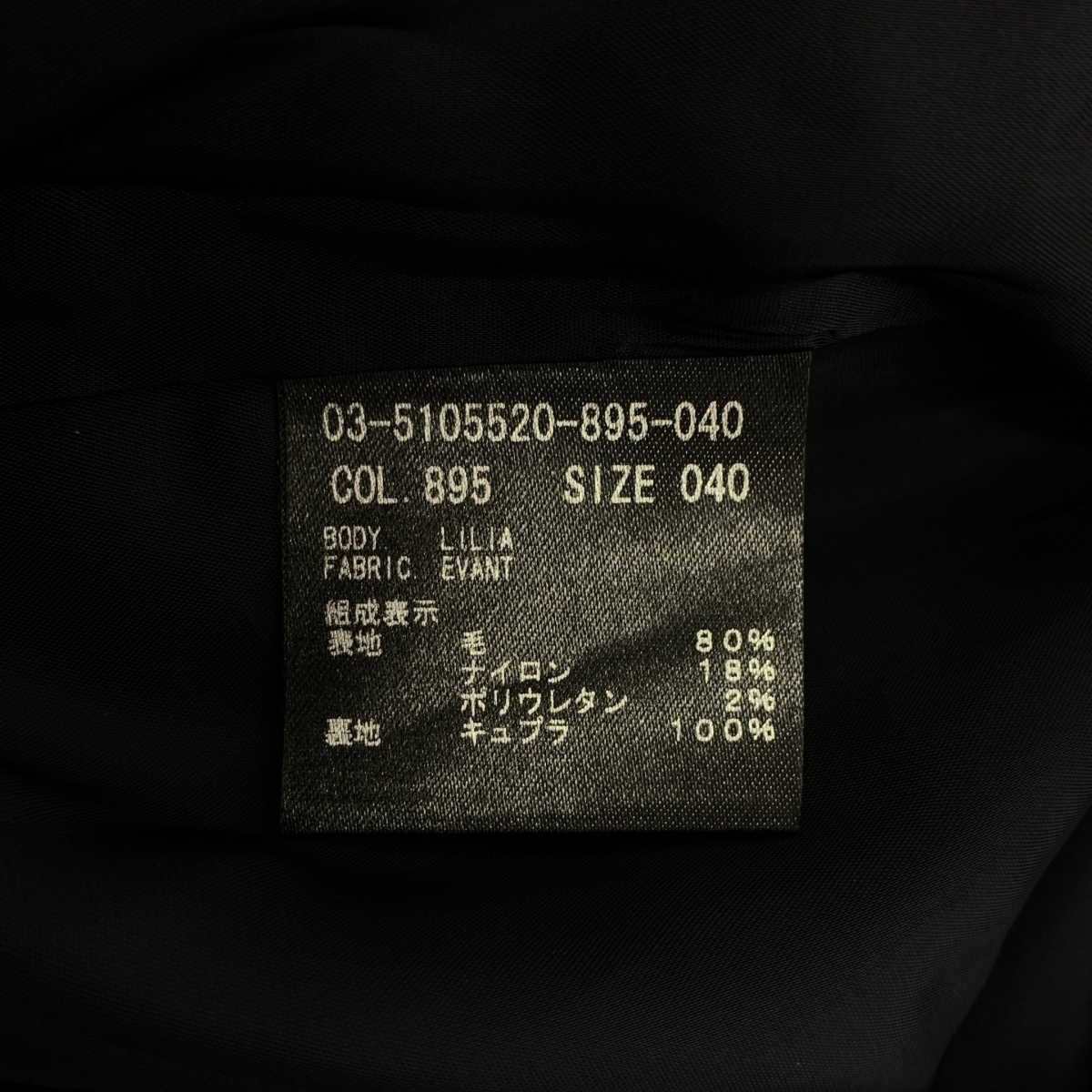 その他 LILIA EVANT ウール混 ストレッチ ワンピース