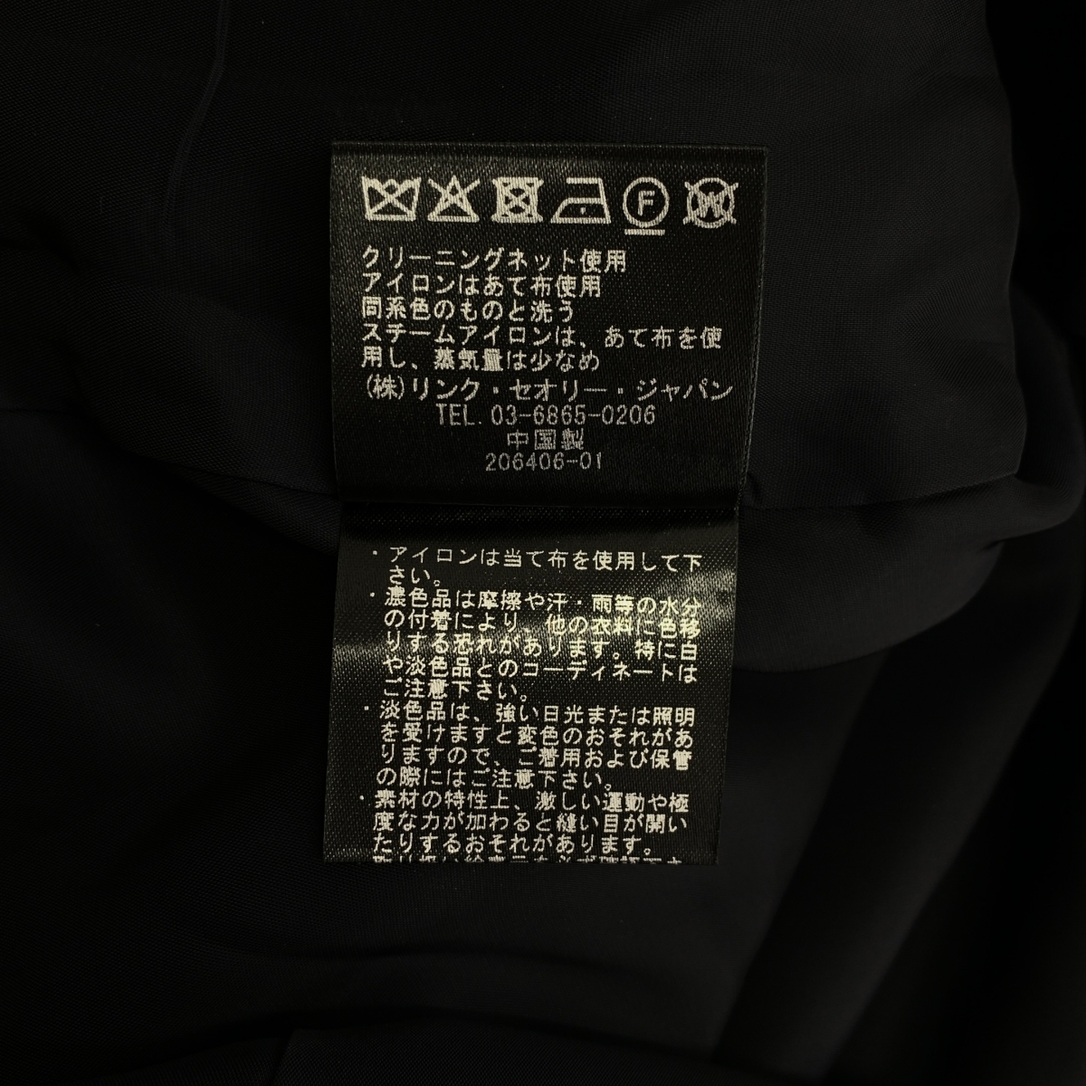 その他 LILIA EVANT ウール混 ストレッチ ワンピース