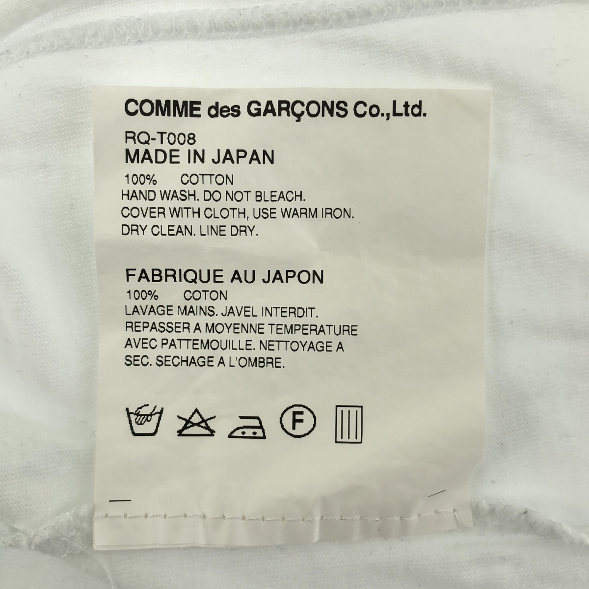 COMME des GARCONS COMME des GARCONS / コムコム ギャザーデザイン フレア Tシャツ