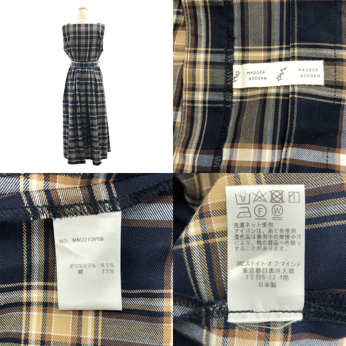 madder madder / マダマダ Luna magical sleeve check dress ルナ  チェック ドレス ワンピース