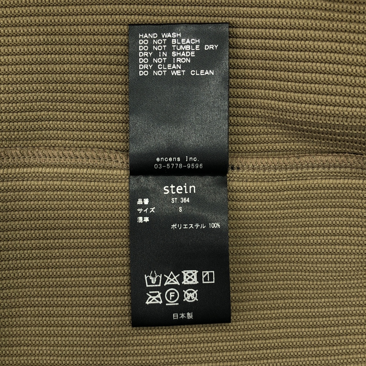 stein / シュタイン GRADATION PLEATS CARDIGAN グラデーション プリーツ カーディガン