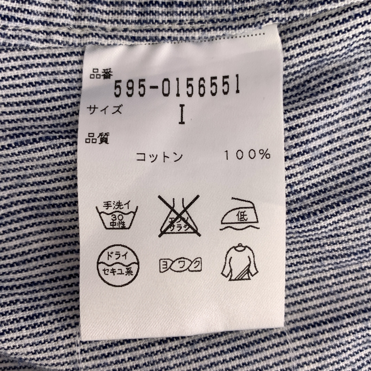 MARGARET HOWELL / マーガレットハウエル コットン ストライプ ノースリーブ ワンピース