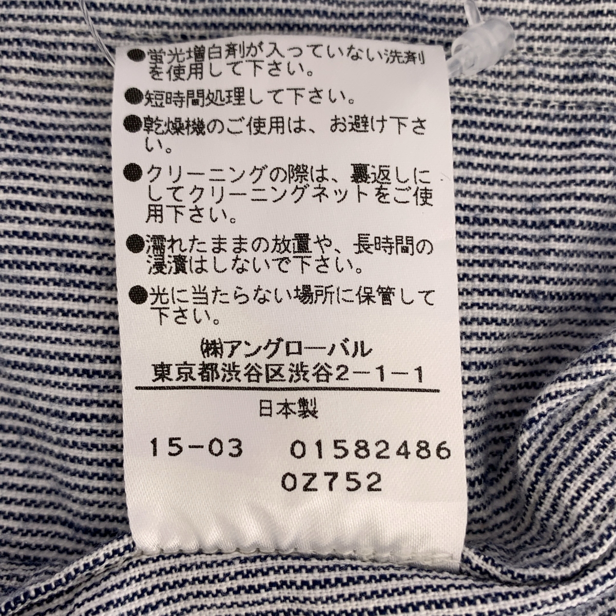 MARGARET HOWELL / マーガレットハウエル コットン ストライプ ノースリーブ ワンピース