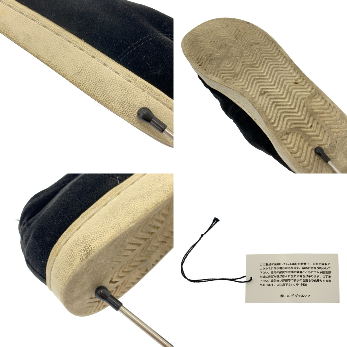 tricot COMME des GARCONS / トリココムデギャルソン ベロア メリージェーン ゴムストラップ スリッポン スニーカー