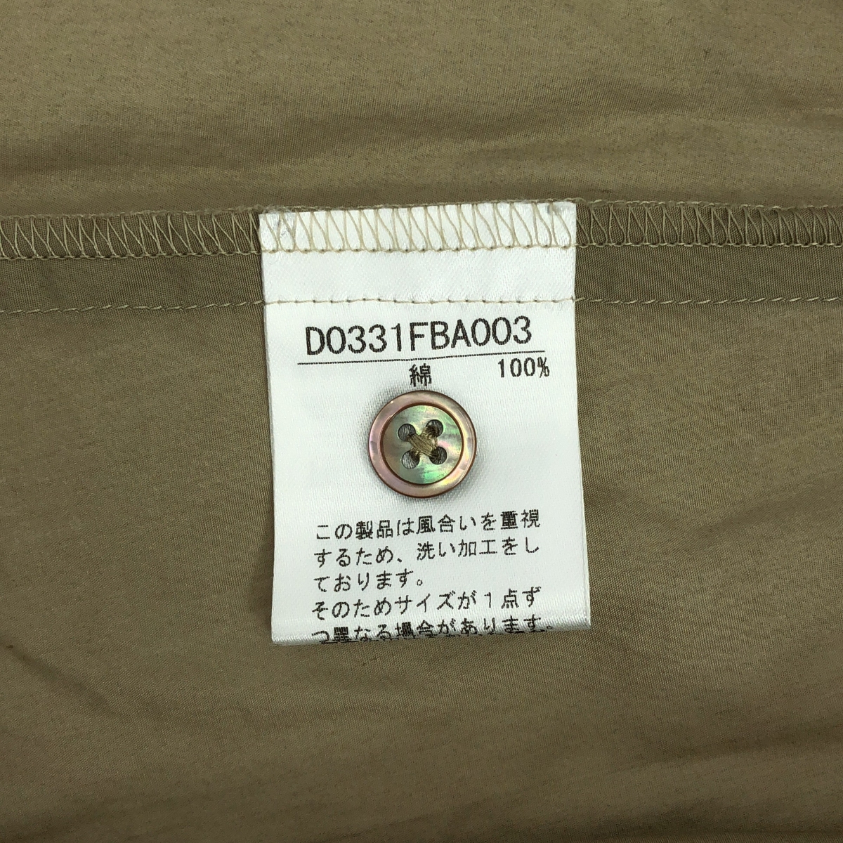 その他 ノンノン コットン ギャザー ロゴ シャツ ブラウス