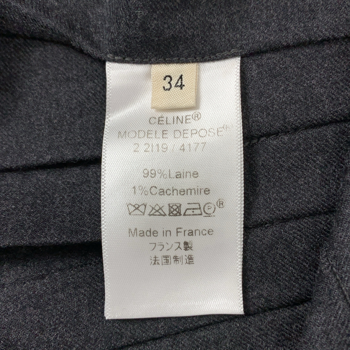 CELINE / セリーヌ フィービー期 カシミヤ ウール バックジップ プリーツ スカート