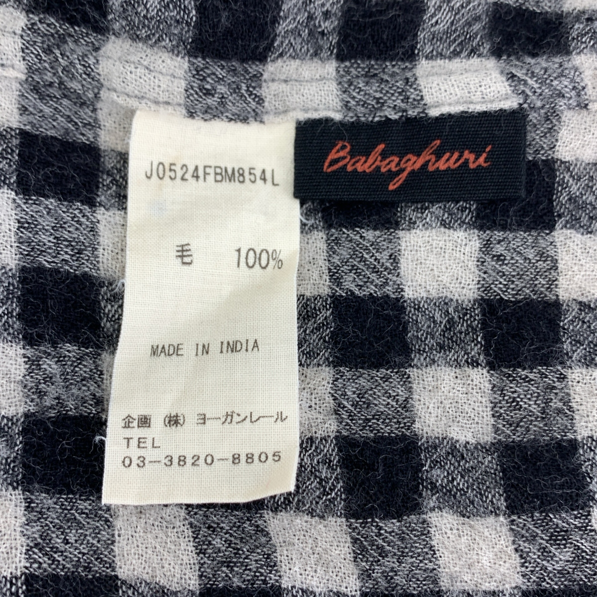 Babaghuri Jurgen Lehl / ババグーリヨーガンレール チェック スタンドカラー シャツ