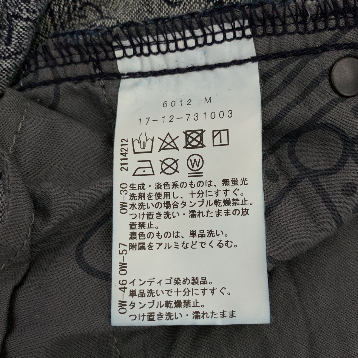 VIVIENNE WESTWOOD RED LABEL / ヴィヴィアンウエストウッドレッドレーベル オーブロゴ ジャガード 総柄 5ポケット デニムパンツ