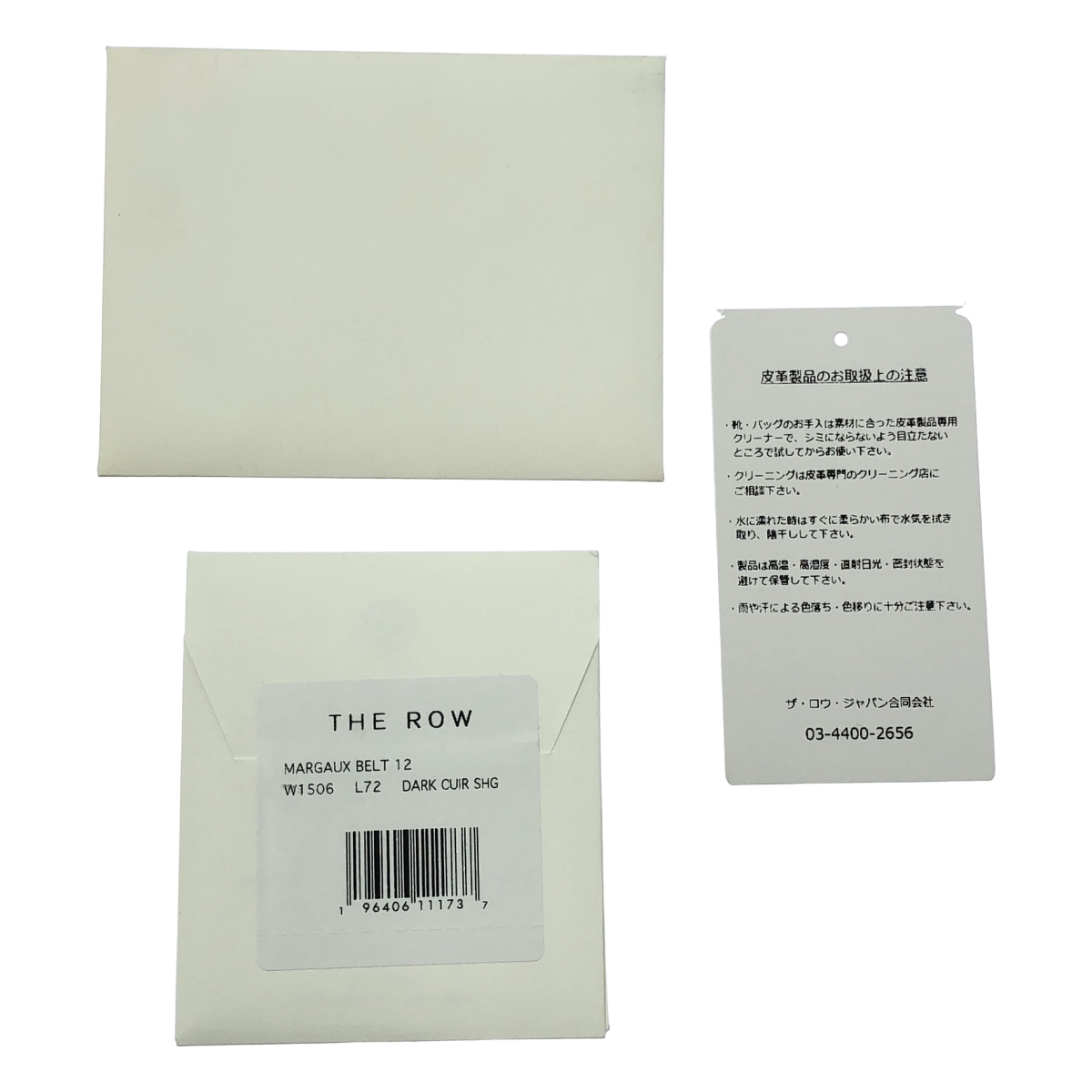 THE ROW / ザロウ MARGAUX BELT 12 / マルゴー ベルト 12 レザー 2WAY ハンドバッグ