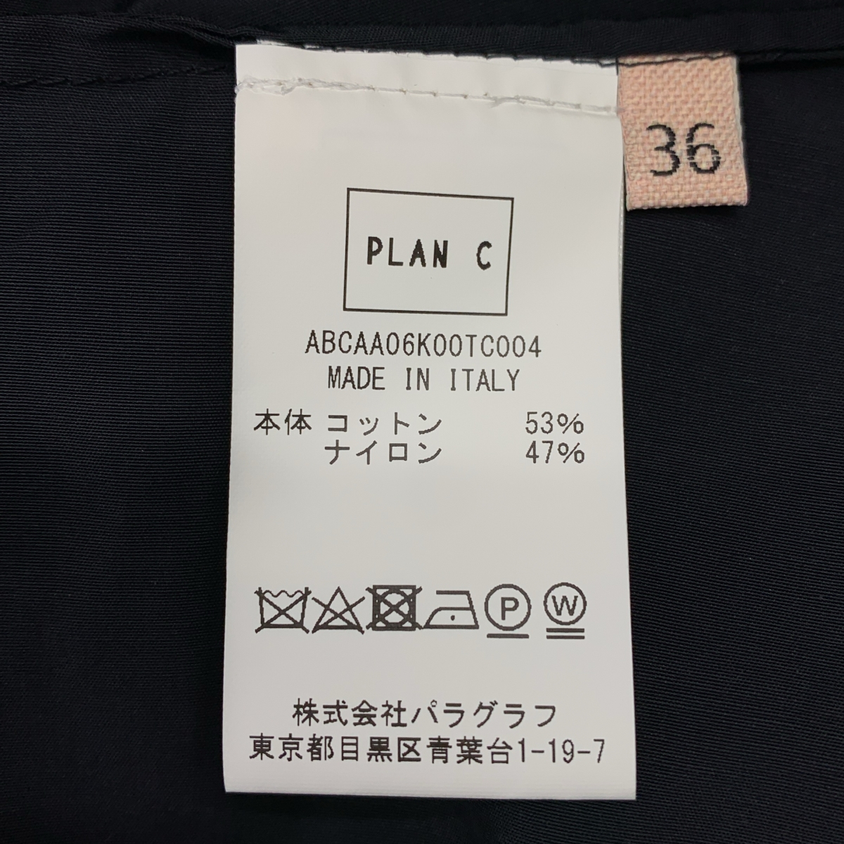 Plan C / プランシー クロップド ラップデザイン ワンピース