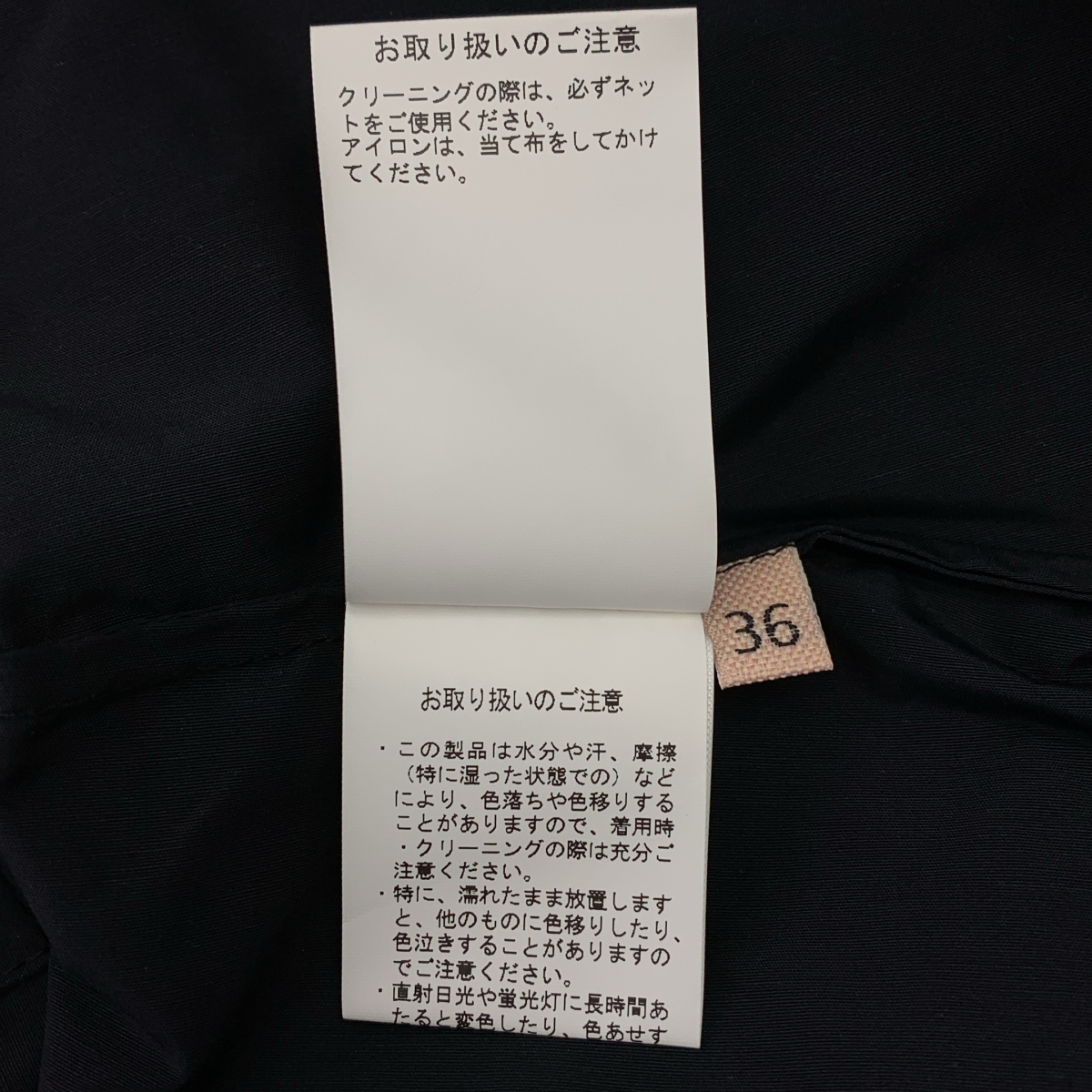 Plan C / プランシー クロップド ラップデザイン ワンピース