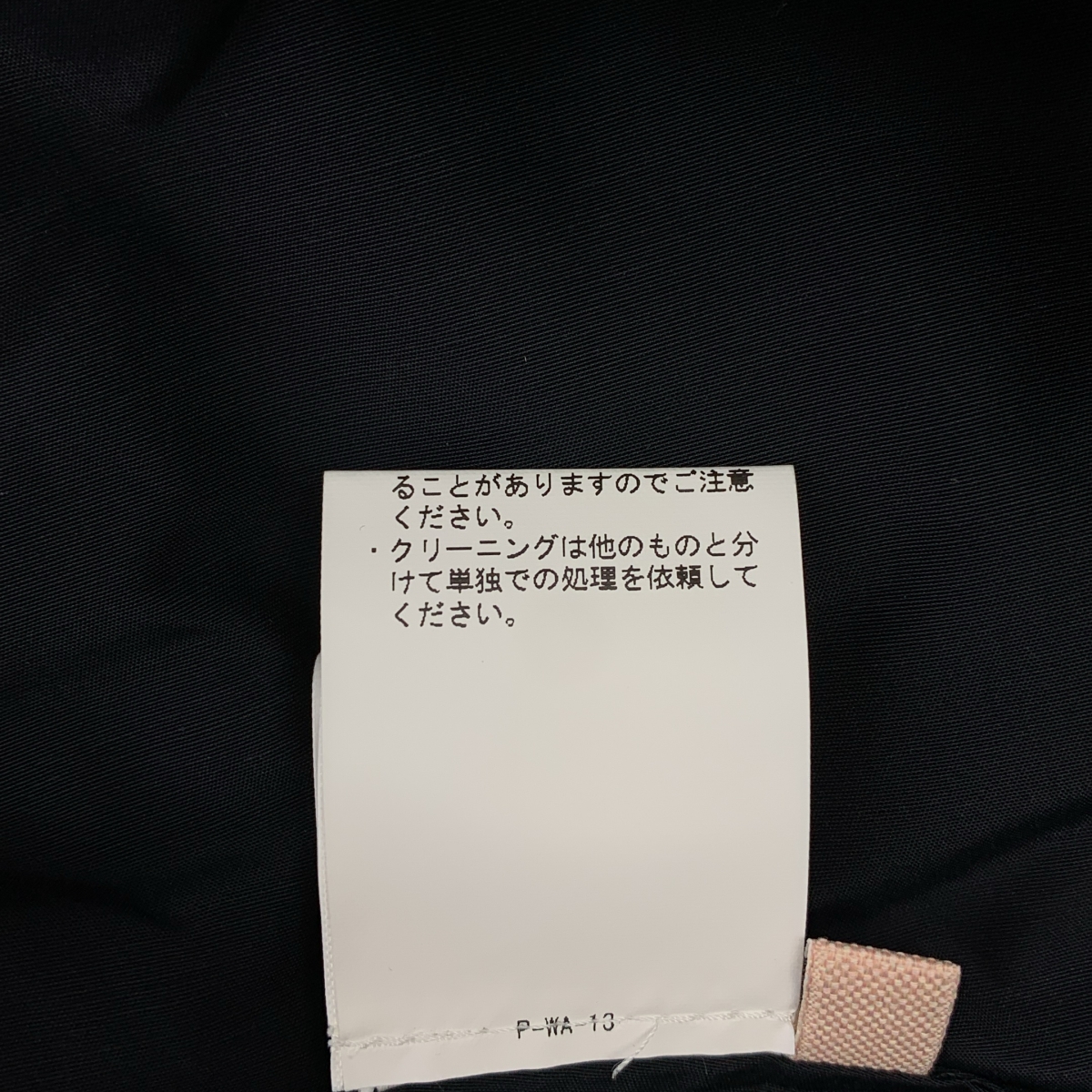 Plan C / プランシー クロップド ラップデザイン ワンピース