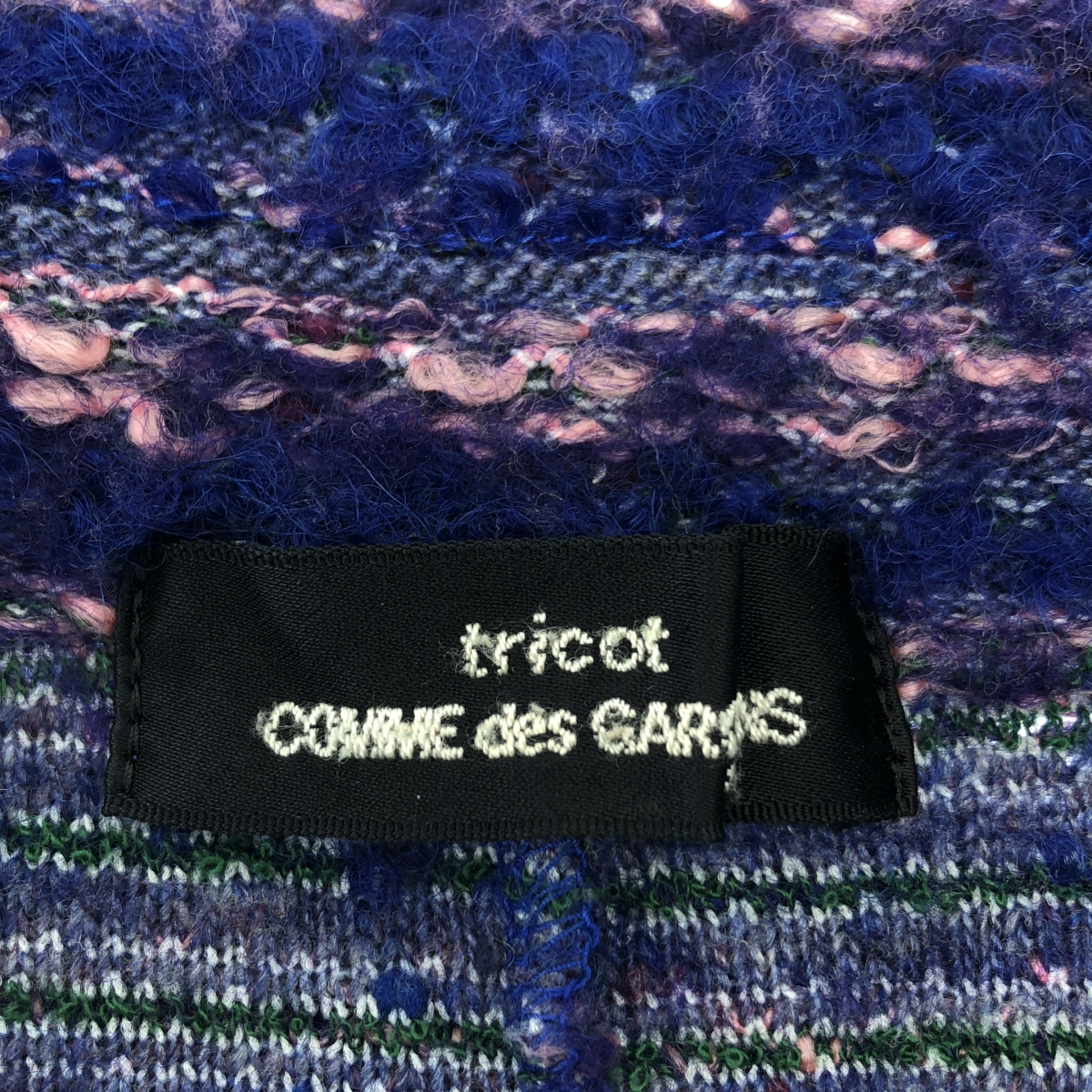 tricot COMME des GARCONS / トリココムデギャルソン ラウンドカラー ボーダー トップス カーディガン