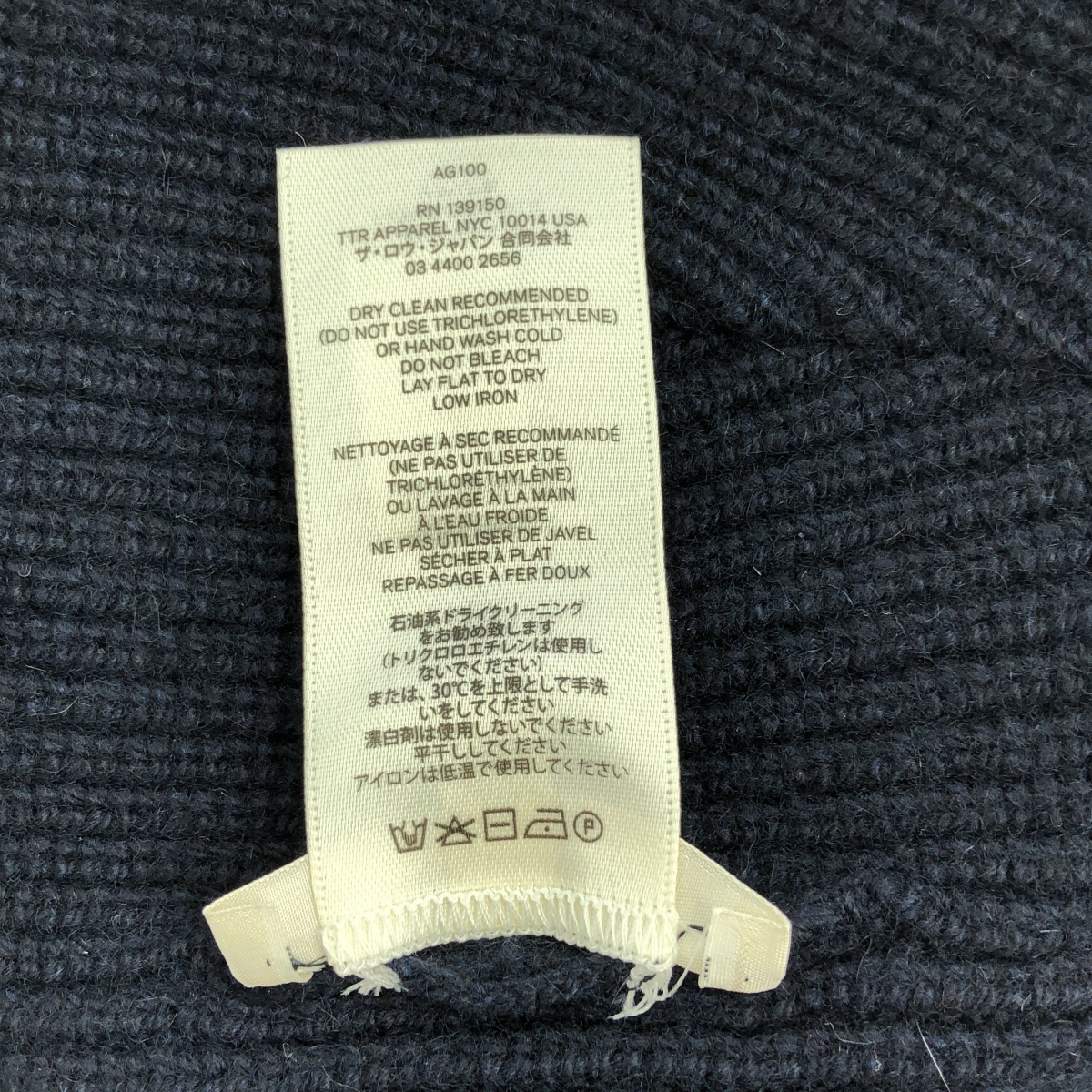 THE ROW / ザロウ OSSA BEANIES / cashmere 100 / カシミヤ ニット ビーニー キャップ 帽子