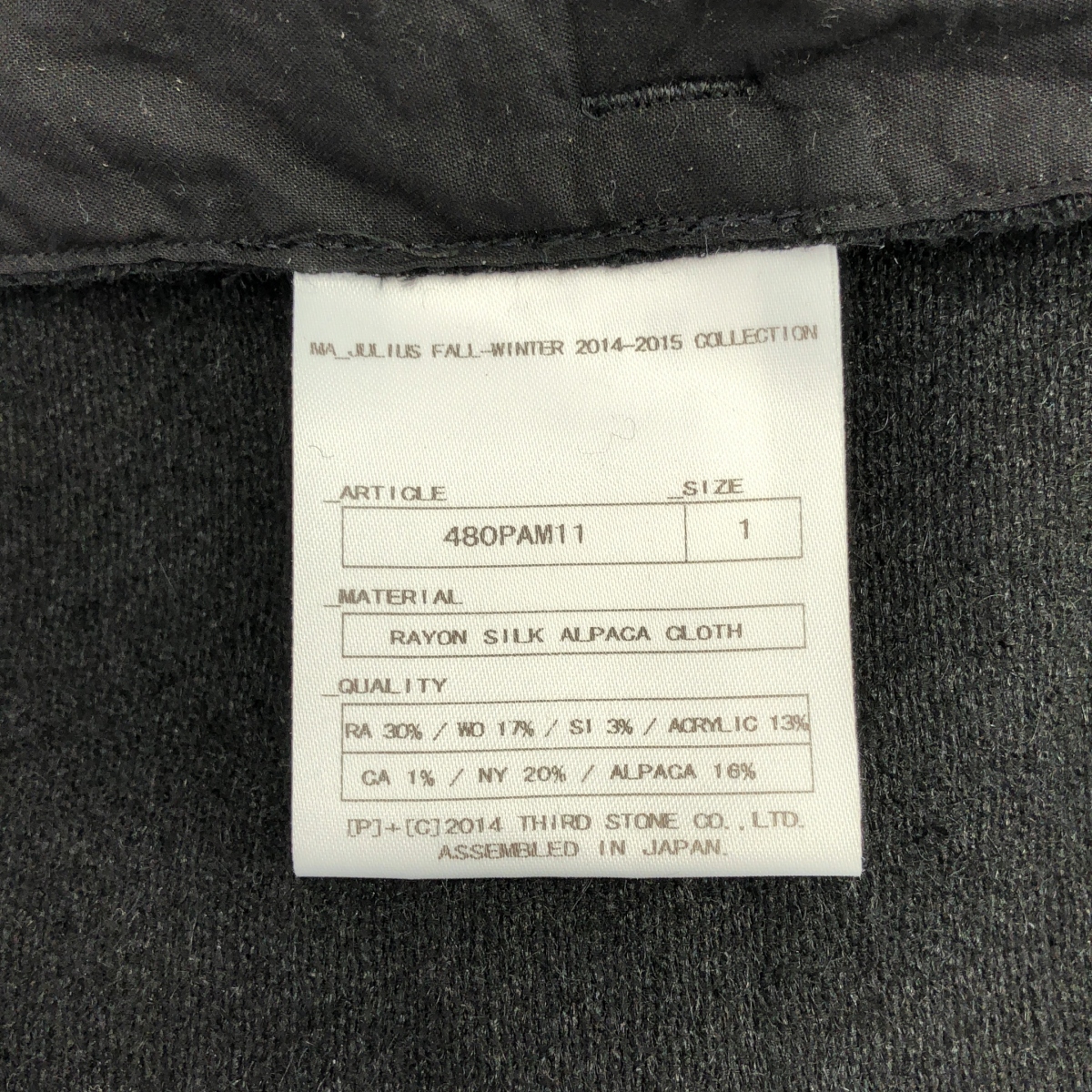 その他 FOLDING BAGGY PANTS アルパカ シルク混 フォールディング バギーパンツ