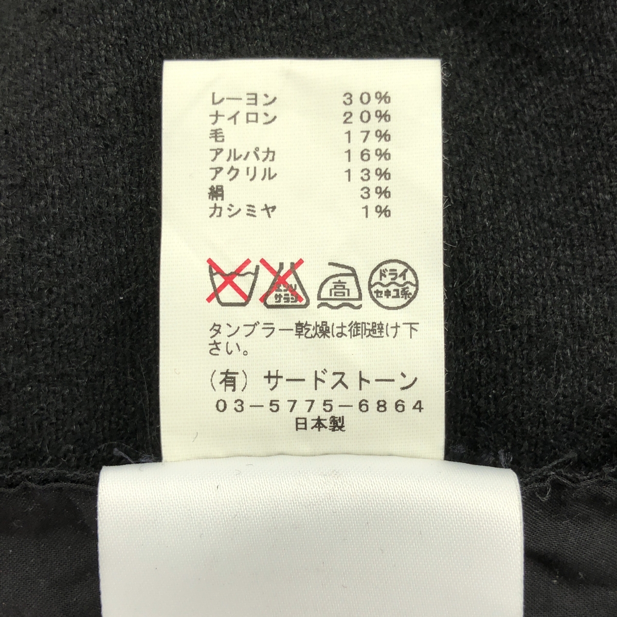 その他 FOLDING BAGGY PANTS アルパカ シルク混 フォールディング バギーパンツ