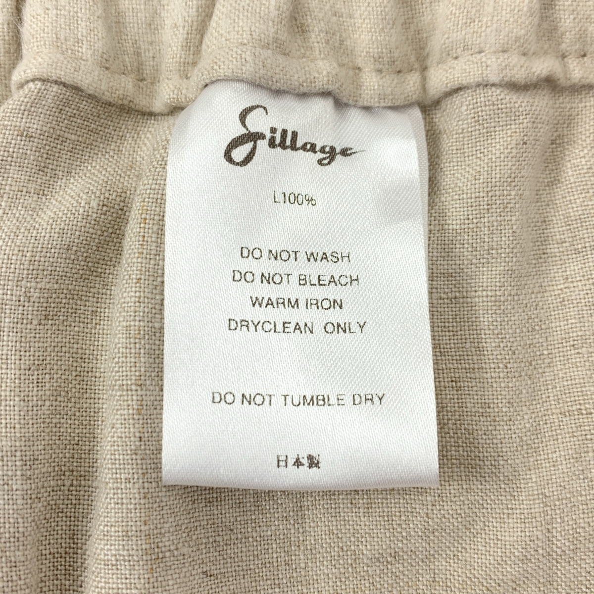 Sillage / シアージ リネン ワイド カーゴパンツ