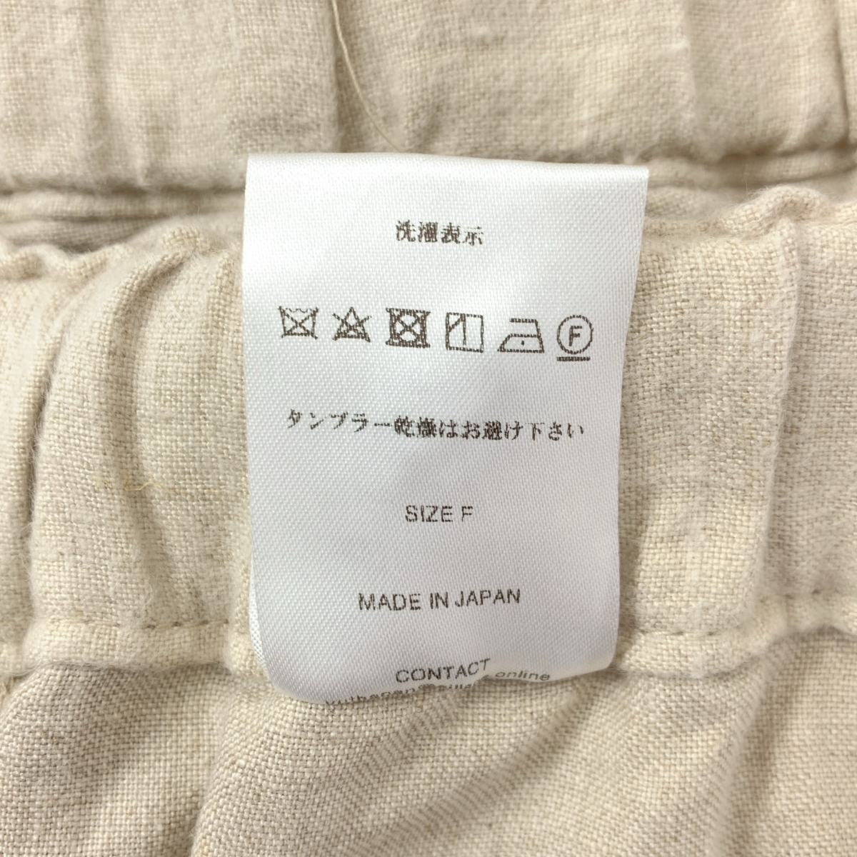 Sillage / シアージ リネン ワイド カーゴパンツ