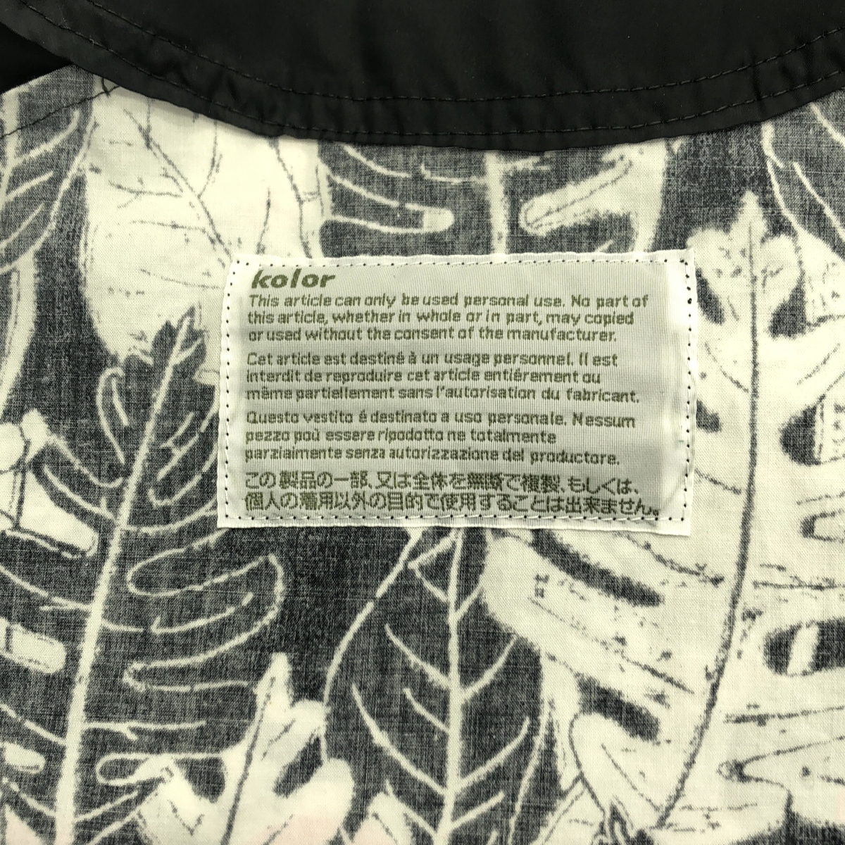 kolor / カラー 伊勢丹別注 ボタニカルプリント 異素材切替 ラグランスリーブ Tシャツ