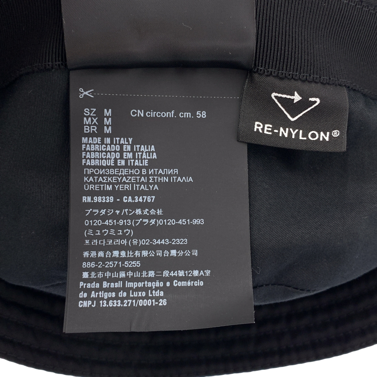 PRADA / プラダ RE-NYLON トライアングルロゴ バケット ハット