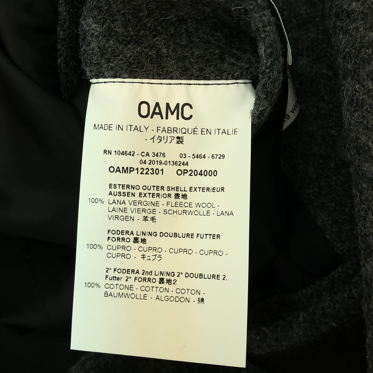 OAMC / オーエーエムシー × HARRIS TWEED / GARY COAT ウール ダブルブレスト チェスターコート