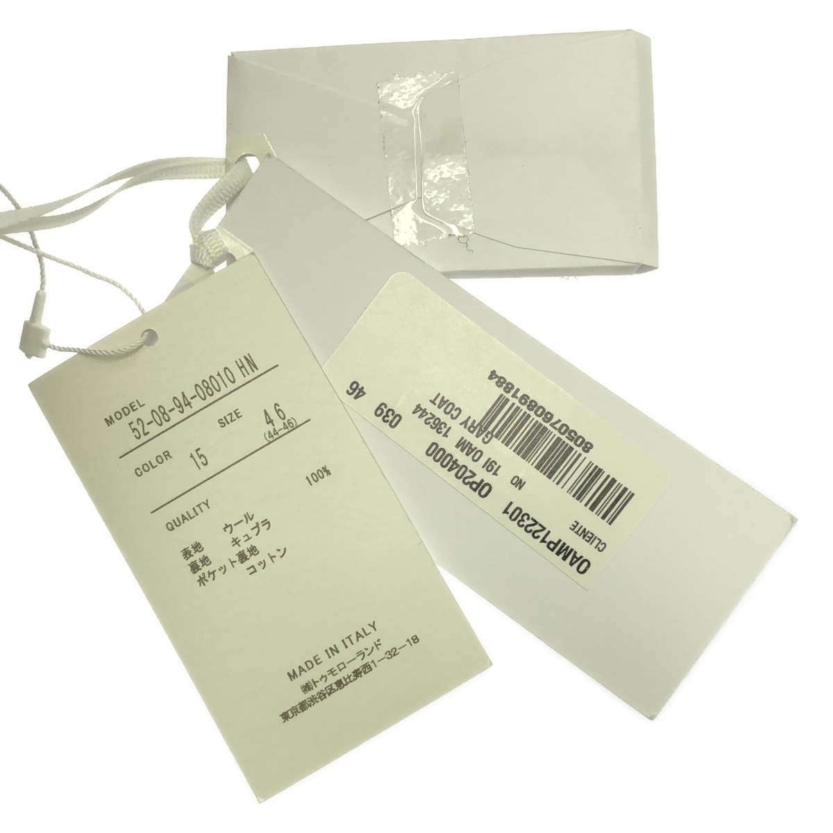 OAMC / オーエーエムシー × HARRIS TWEED / GARY COAT ウール ダブルブレスト チェスターコート