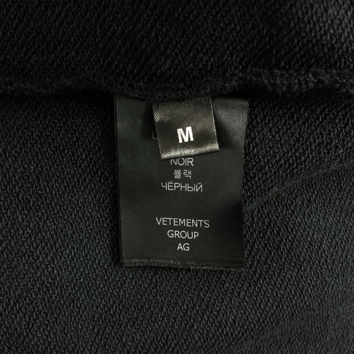 VETEMENTS / ヴェトモン JAVA EMBROIDERED T-SHIRT オーバーサイズ 刺しゅう スウェットTシャツ