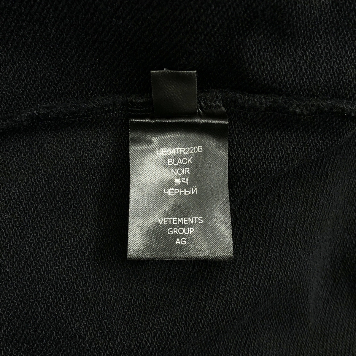 VETEMENTS / ヴェトモン JAVA EMBROIDERED T-SHIRT オーバーサイズ 刺しゅう スウェットTシャツ