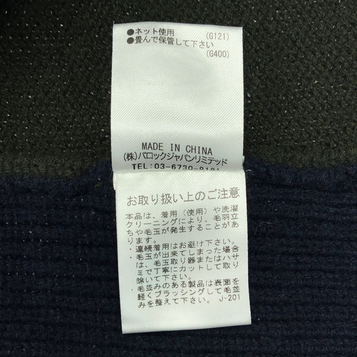 RIM.ARK / リムアーク サイドカラー ウールニット トップス