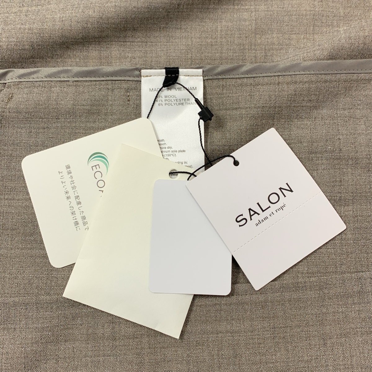 その他 リサイクルウール ノーカラージャケット