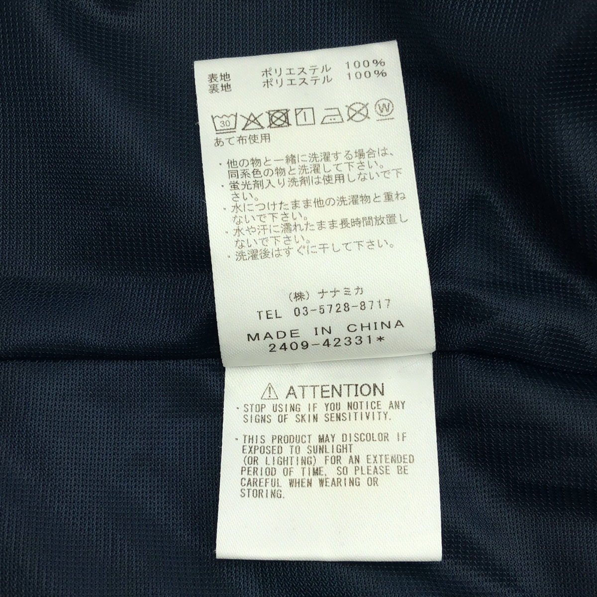 THE NORTH FACE PURPLE LABEL / ザノースフェイスパープルレーベル Mountain Wind Vest マウンテン ウィンド ベスト