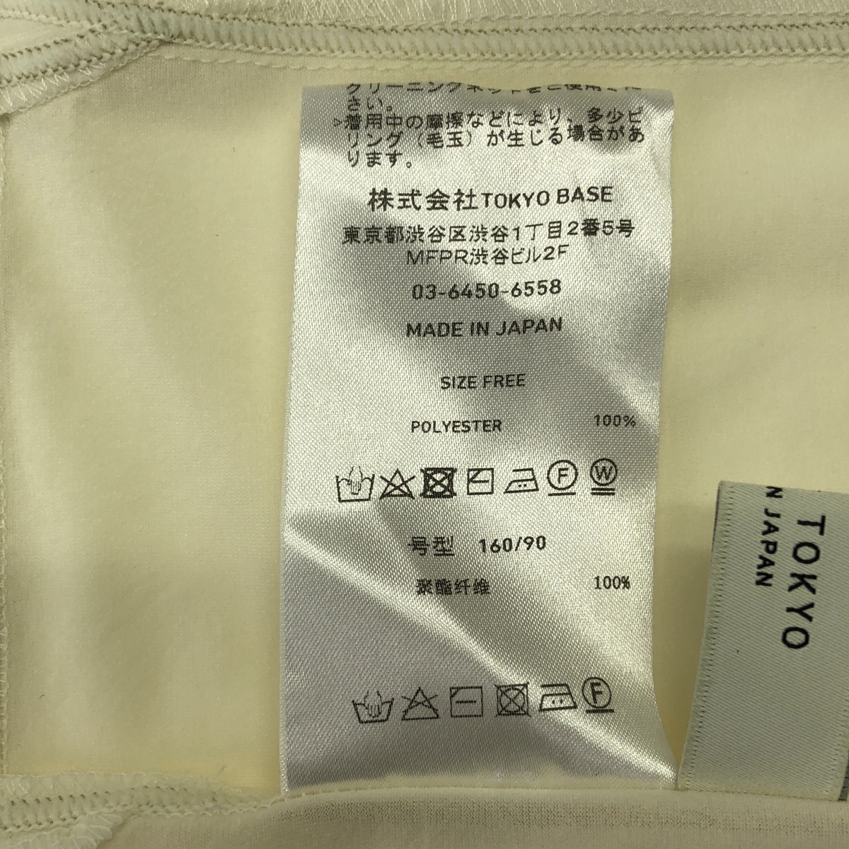 PUBLIC TOKYO / パブリックトウキョウ シアービックTEE