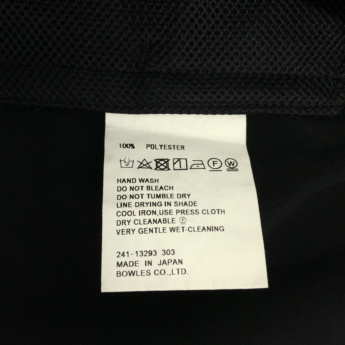 HYKE / ハイク TASLAN WIDE LEG PANTS タスラン ワイドレッグ パンツ ユニセックス