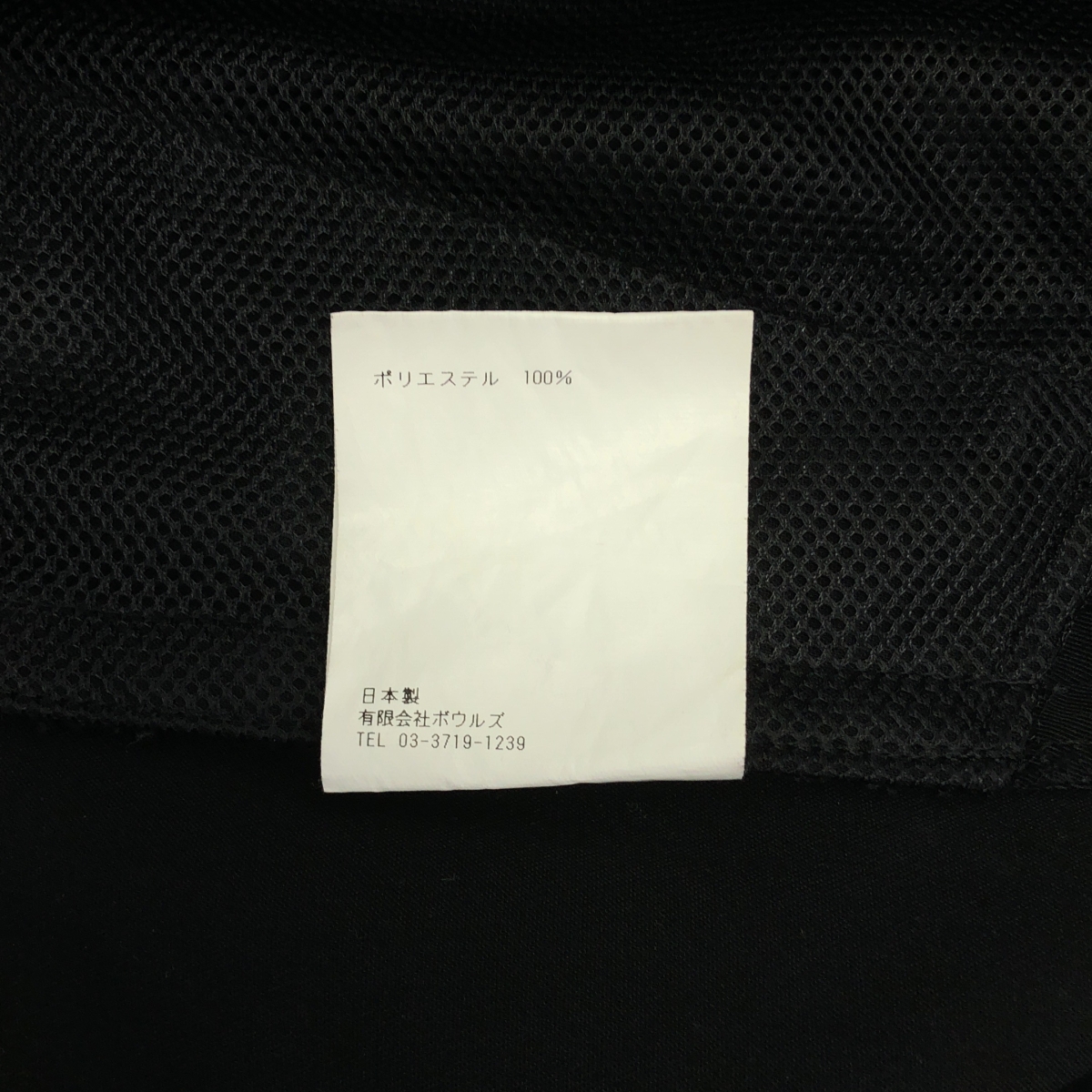 HYKE / ハイク TASLAN WIDE LEG PANTS タスラン ワイドレッグ パンツ ユニセックス