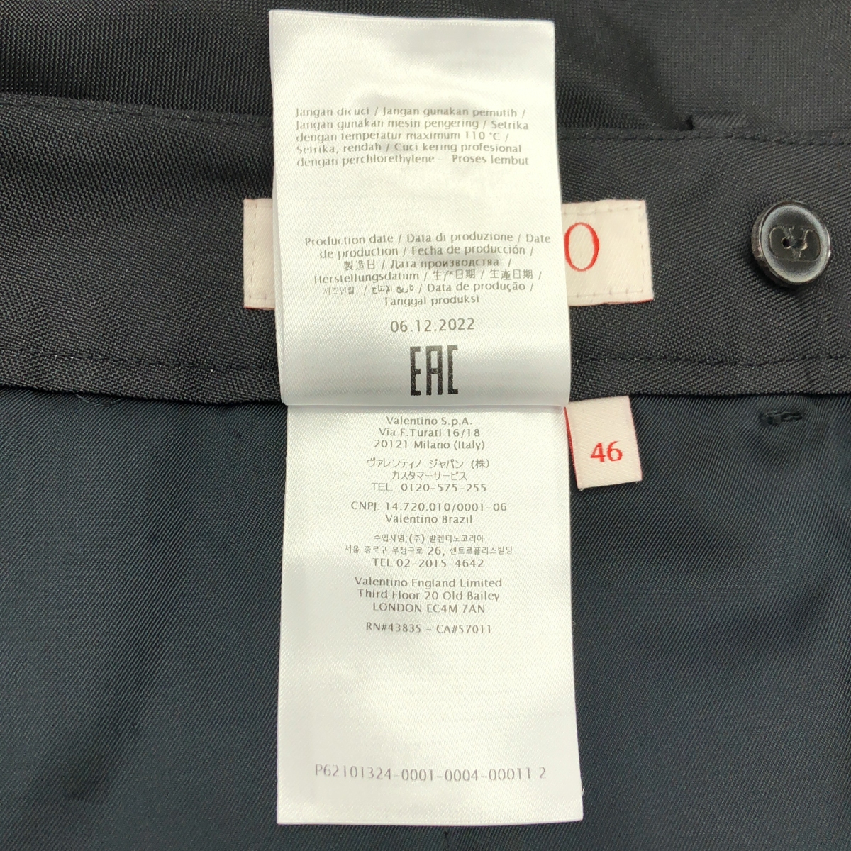 VALENTINO / ヴァレンティノ ナイロン バミューダ ショーツ ショートパンツ