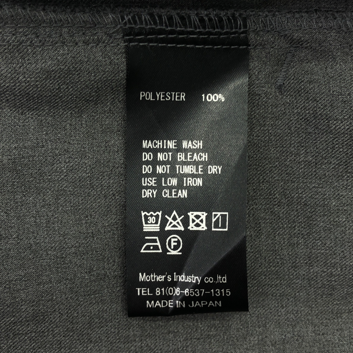 mizuiroind / ミズイロインド ドローストリング ワイド イージーパンツ