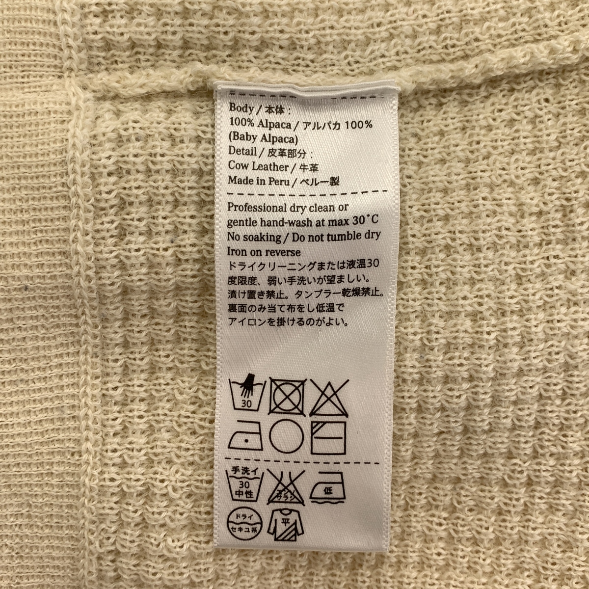 THE INOUE BROTHERS / ザイノウエブラザーズ アルパカ ワッフル クルーネック Tシャツ