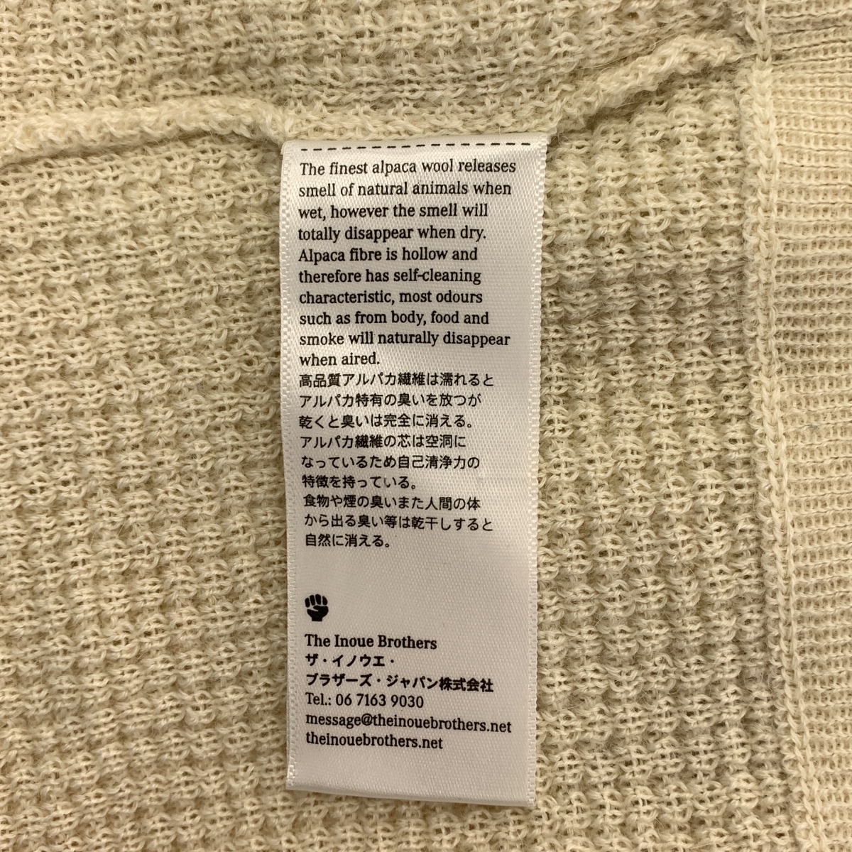 THE INOUE BROTHERS / ザイノウエブラザーズ アルパカ ワッフル クルーネック Tシャツ