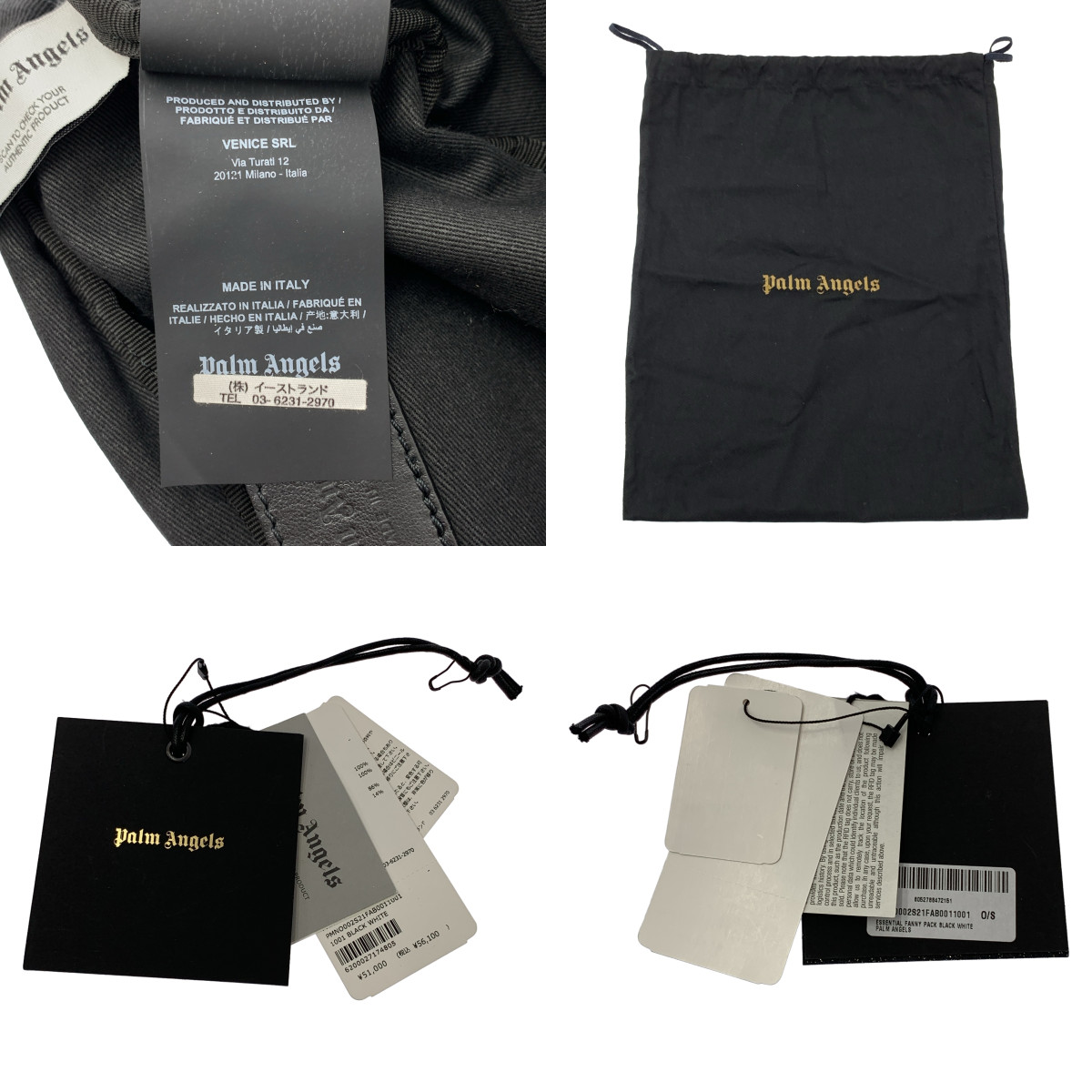 Palm Angels / パームエンジェルス ロゴ ナイロン ボディ ウエスト バッグ