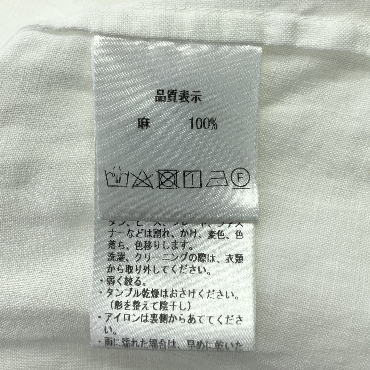 Pal'las Palace / パラスパレス リネン レギュラーカラー シャツ ブラウス