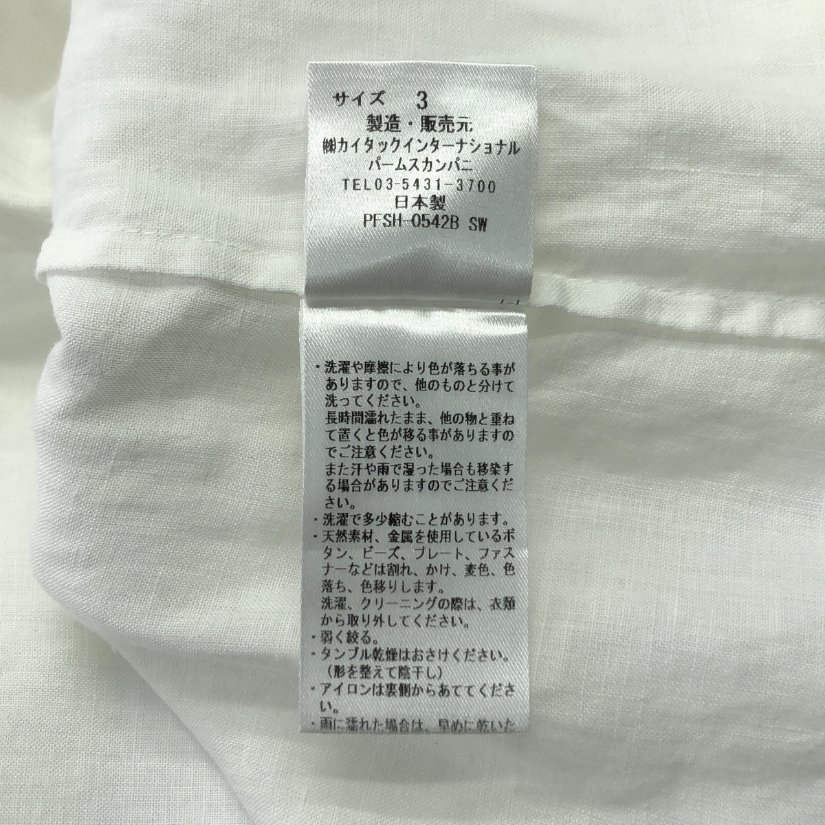 Pal'las Palace / パラスパレス リネン レギュラーカラー シャツ ブラウス