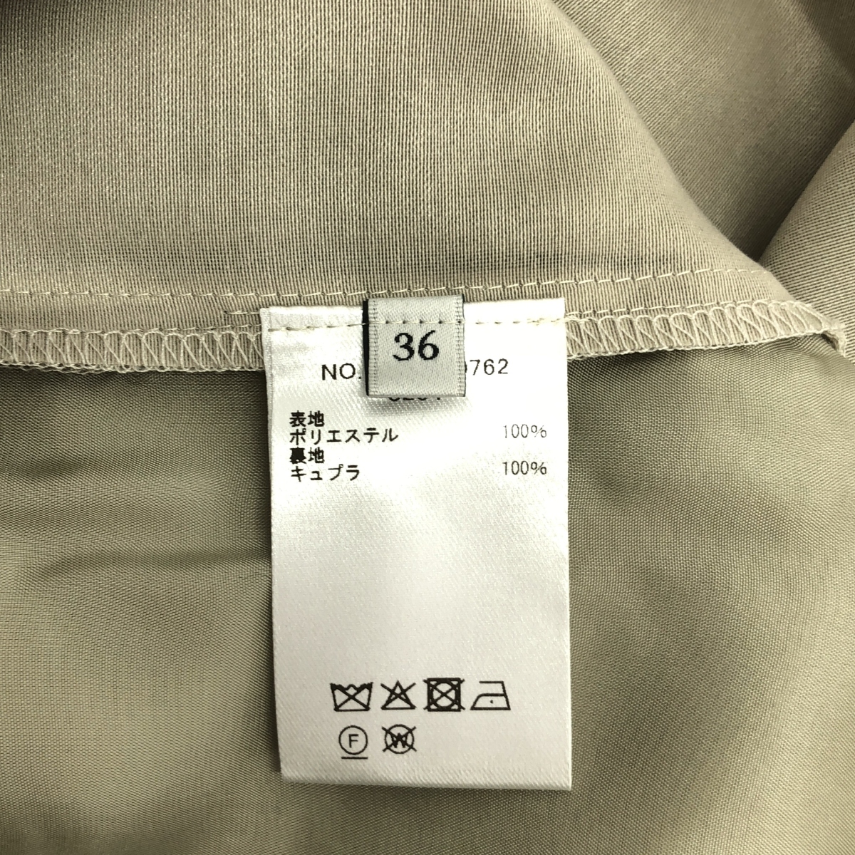 ebure / エブール フラッフィーオーガンジー ワイドパンツ