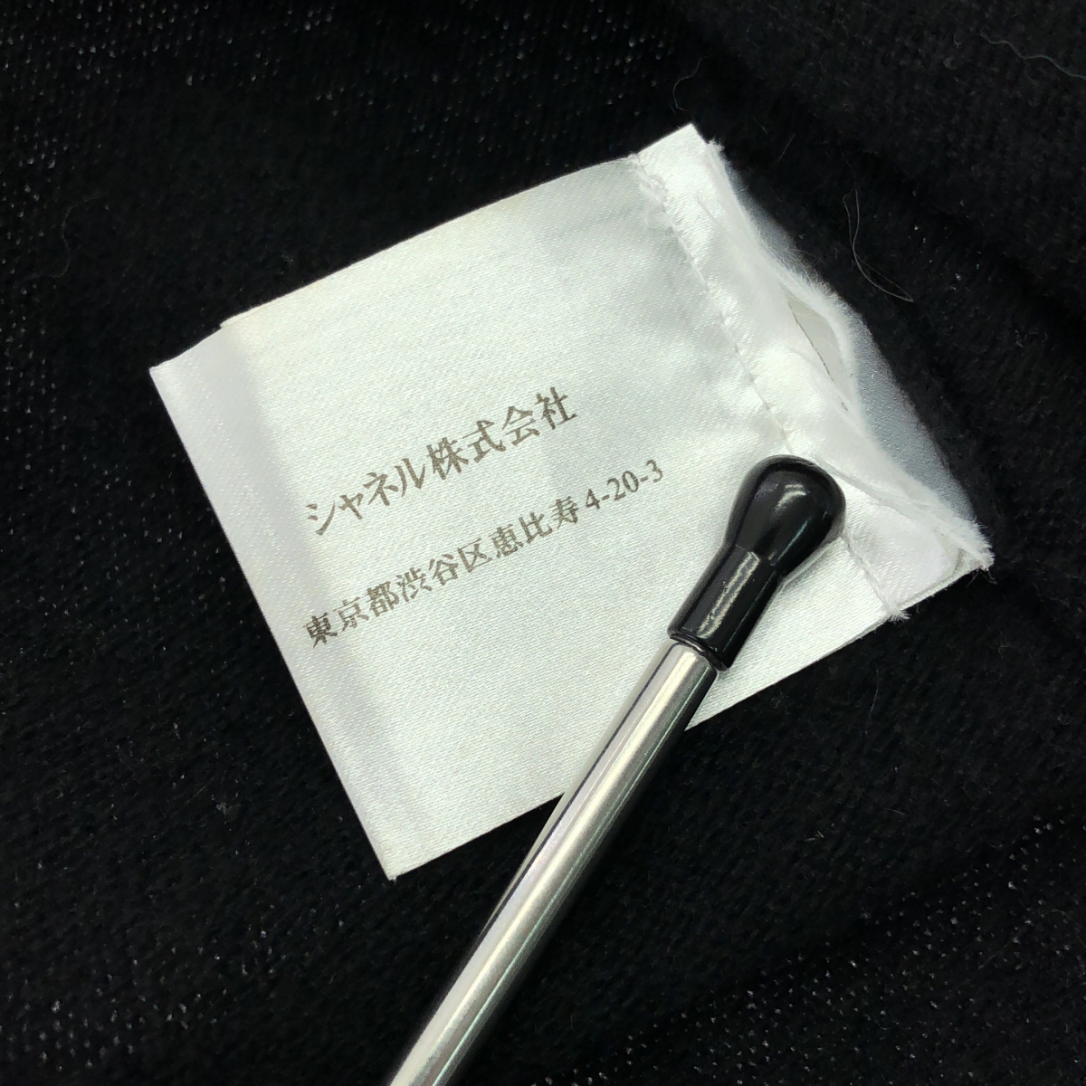 CHANEL / シャネル トレボットーニ シャツパーツドッキング カシミヤニット カーディガン