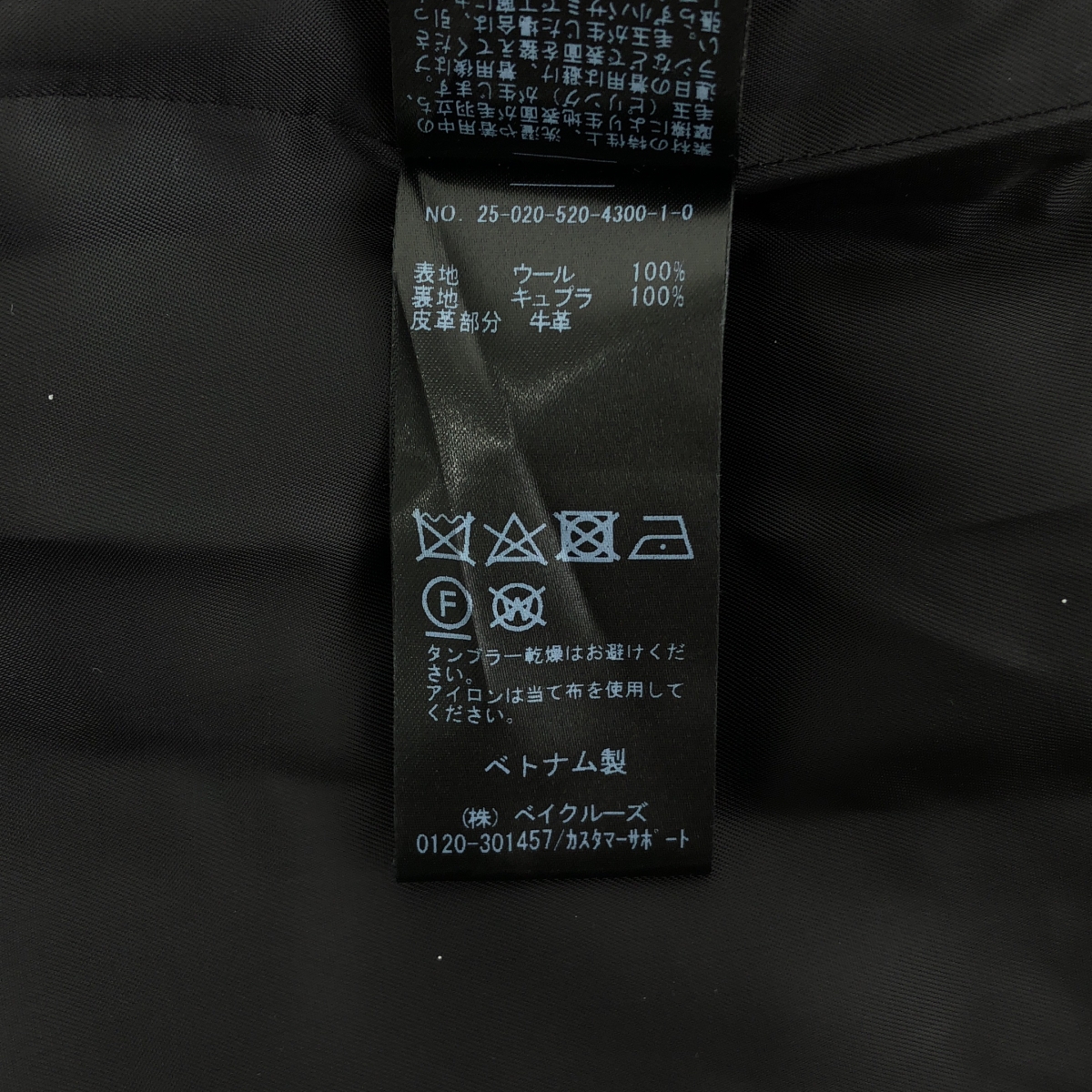 MUSE de Deuxieme Classe / ミューズドゥーズィーエムクラス GABARDINE TRENCH / ベルテッド トレンチ オーバー コート / 総裏地