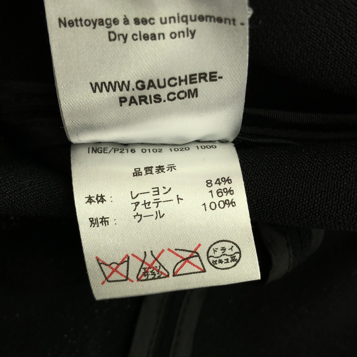 その他 ウールメルトンベルト ノースリーブ レーヨン ワンピース