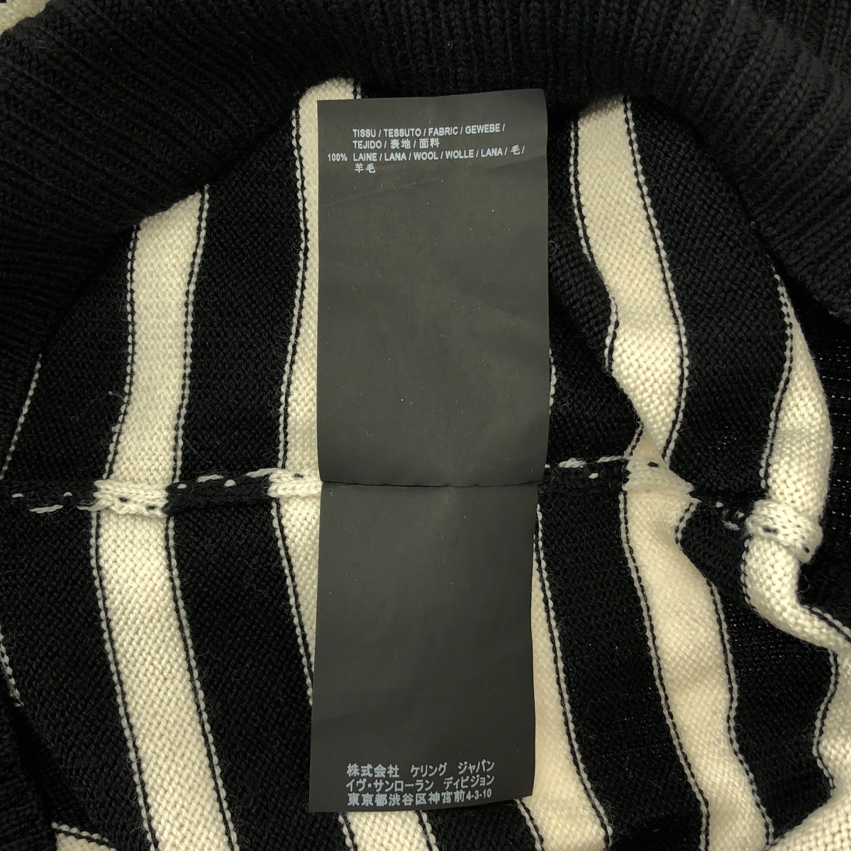 SAINT LAURENT PARIS / サンローランパリ ボーダー ショルダーボタン ニット セーター