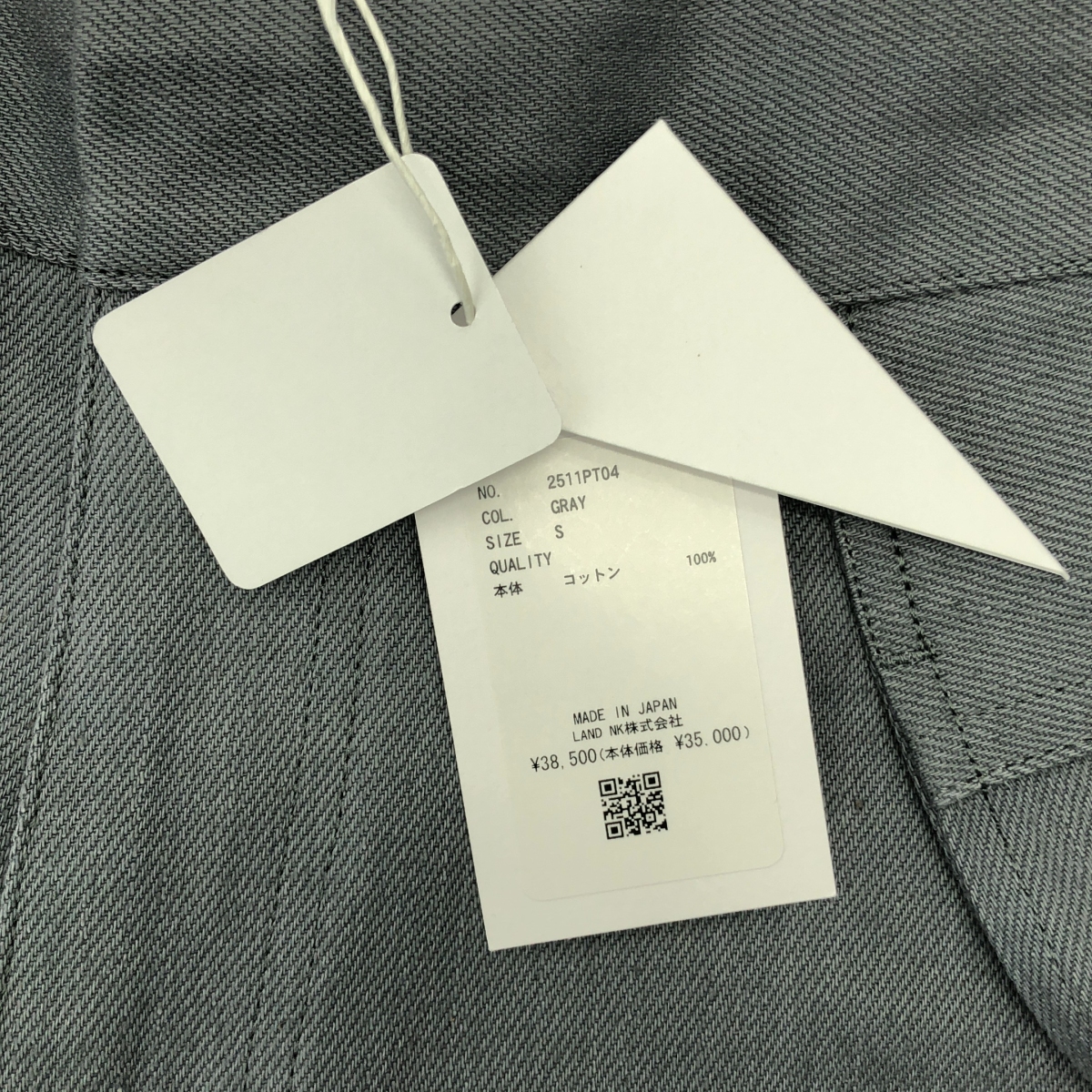 その他 Deformed Tuck Pants / タック パンツ