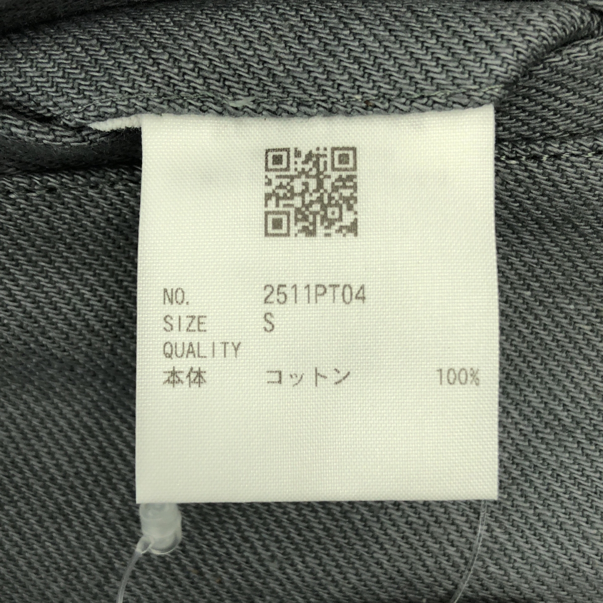 その他 Deformed Tuck Pants / タック パンツ