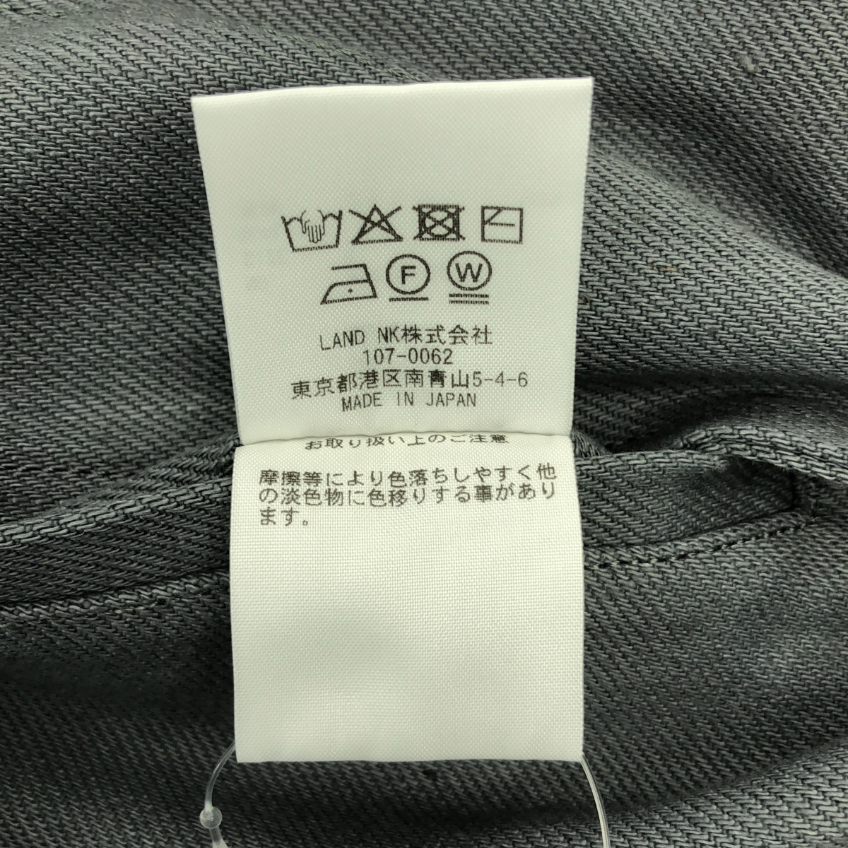 その他 Deformed Tuck Pants / タック パンツ